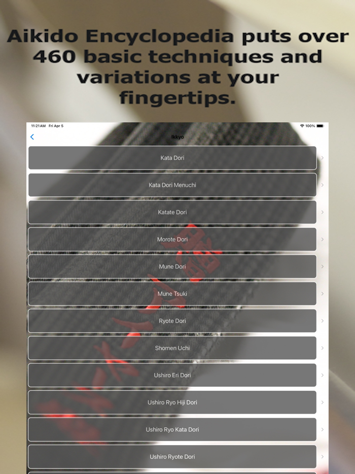 Aikido Encyclopedia