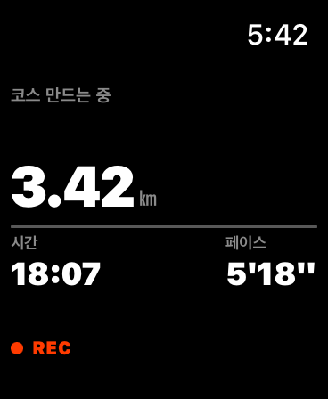 RecRun — Ghost Running screenshot 13