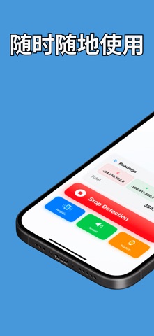Stud Finder: Wall Scanner screenshot