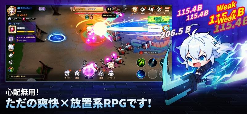 Soul Strike X MGP: Animal Idle screenshot 4