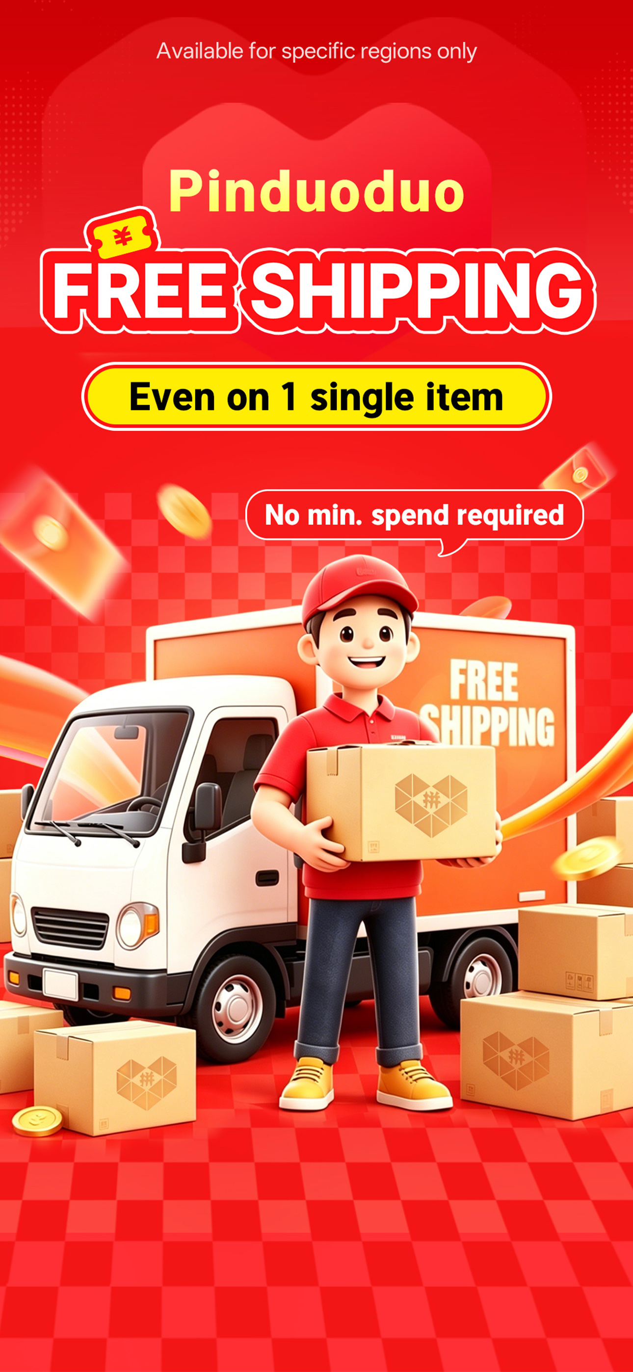 Pinduoduo store screenshot 1
