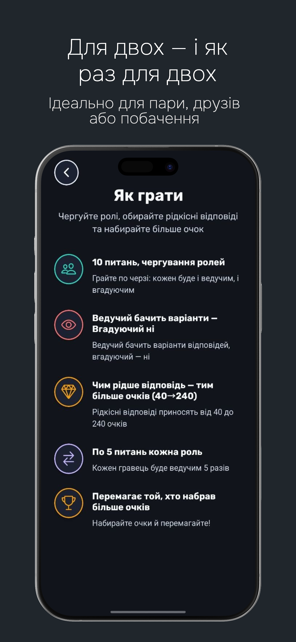 Набери 1000 балів: Квіз гра
