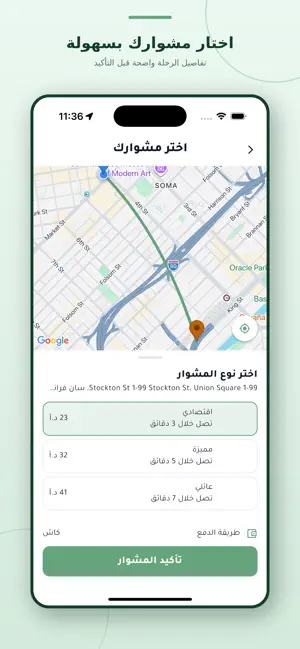 nashmi - نشمي screenshot 1