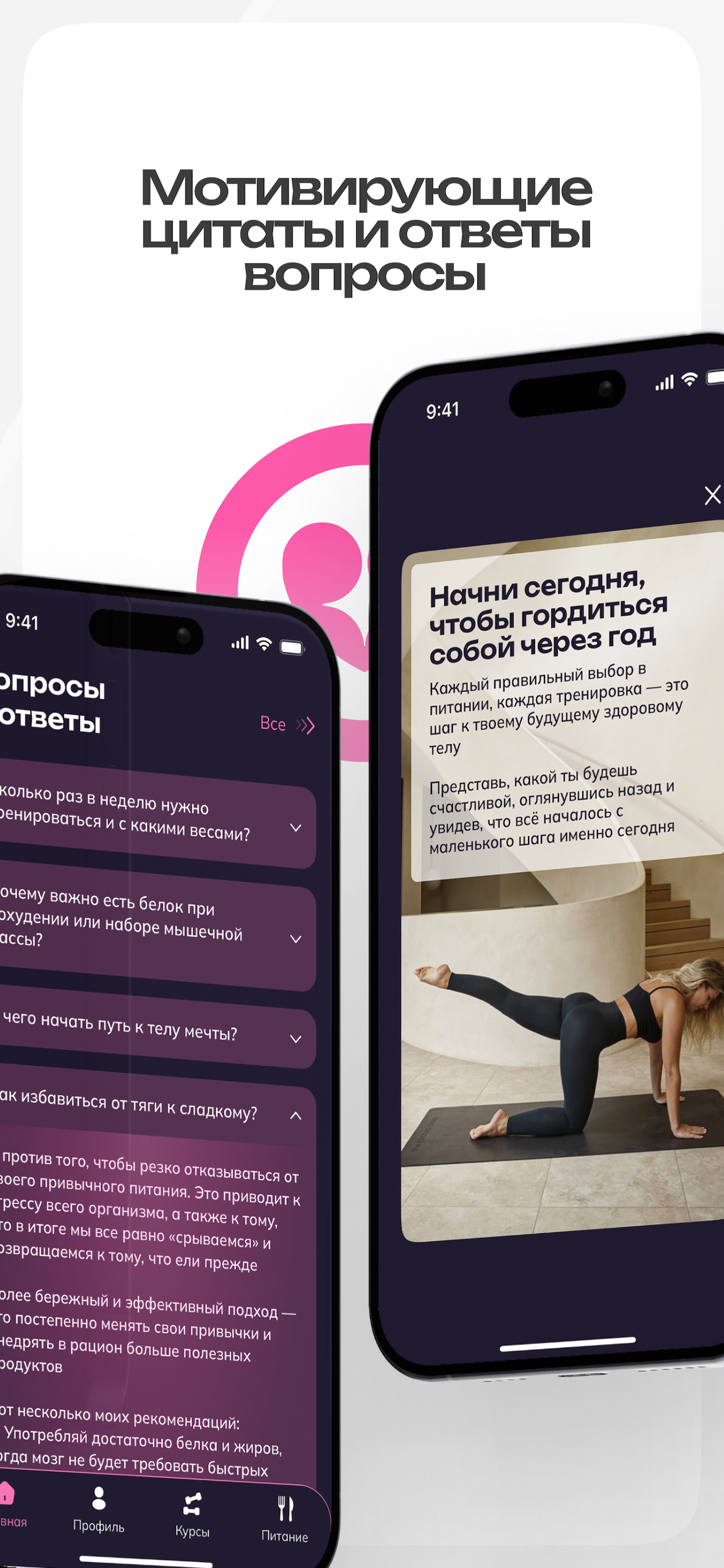 FitBabbie - Счетчик Калорий ИИ screenshot 7
