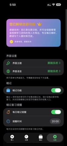 YomiPlay screenshot