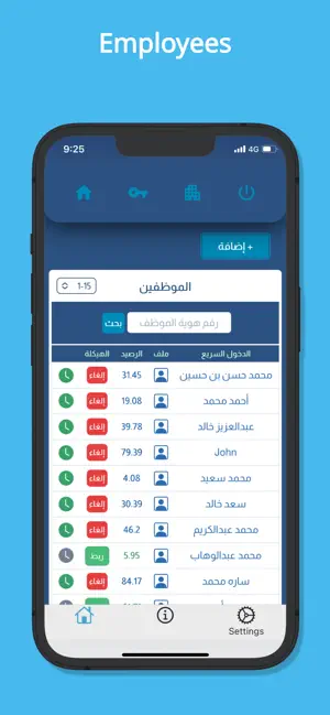 Mojiz screenshot 3