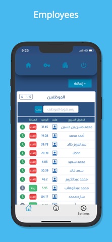 Mojiz Screenshot 3 of 5