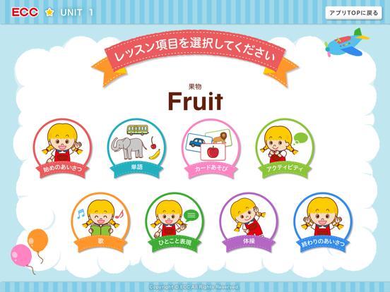 Screenshot #5 pour パパッとえいご-STAR