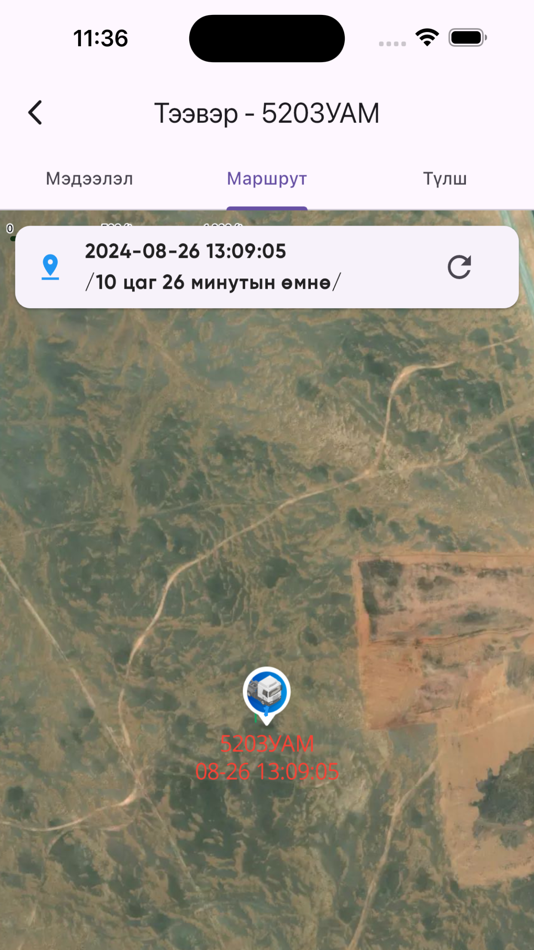 #2. AVTA Manager (iOS) Podle: Zaybros LLC