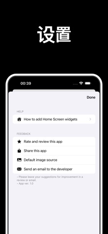 One Photo Widget screenshot