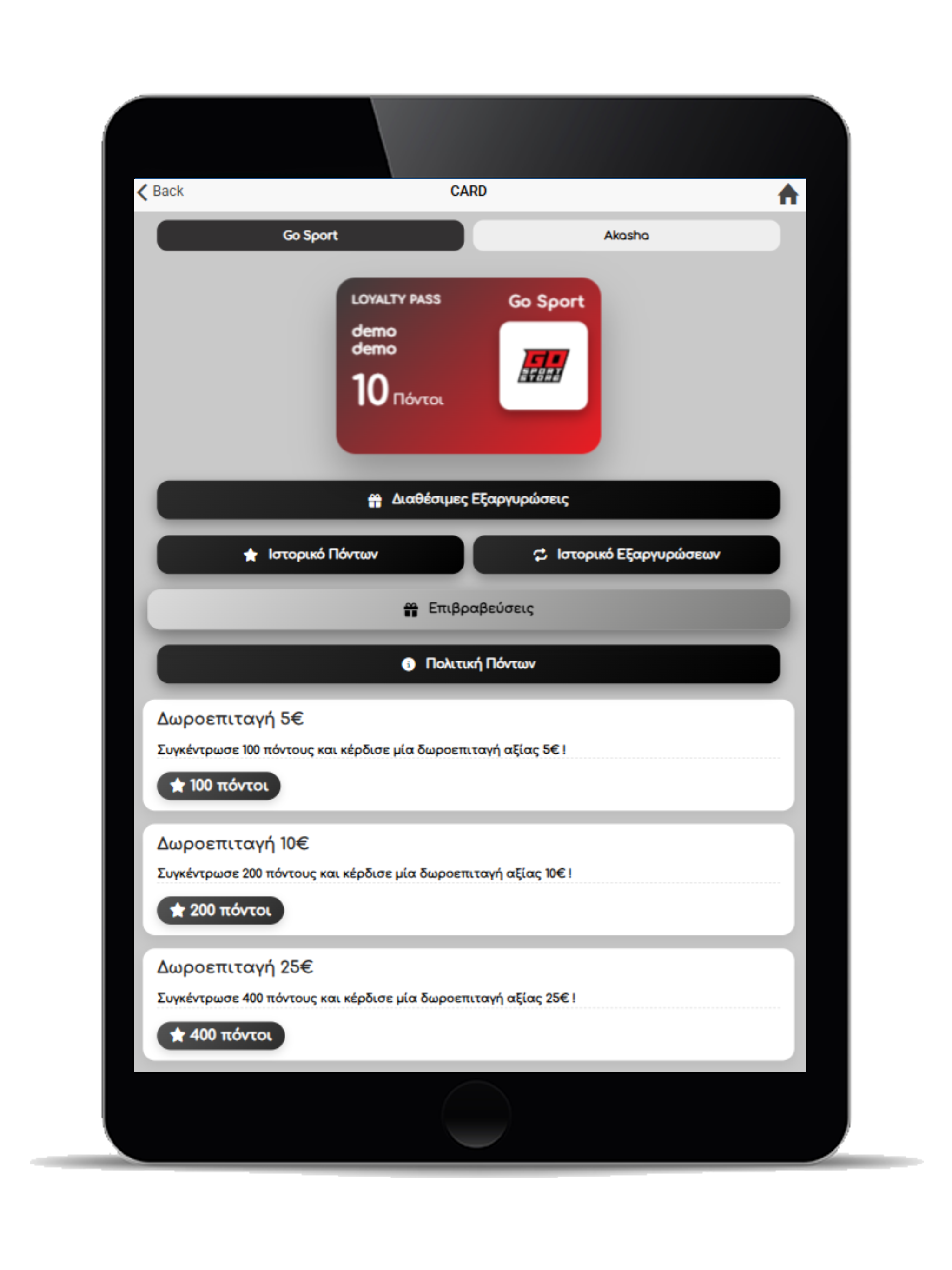 GO SPORT STORE screenshot 6