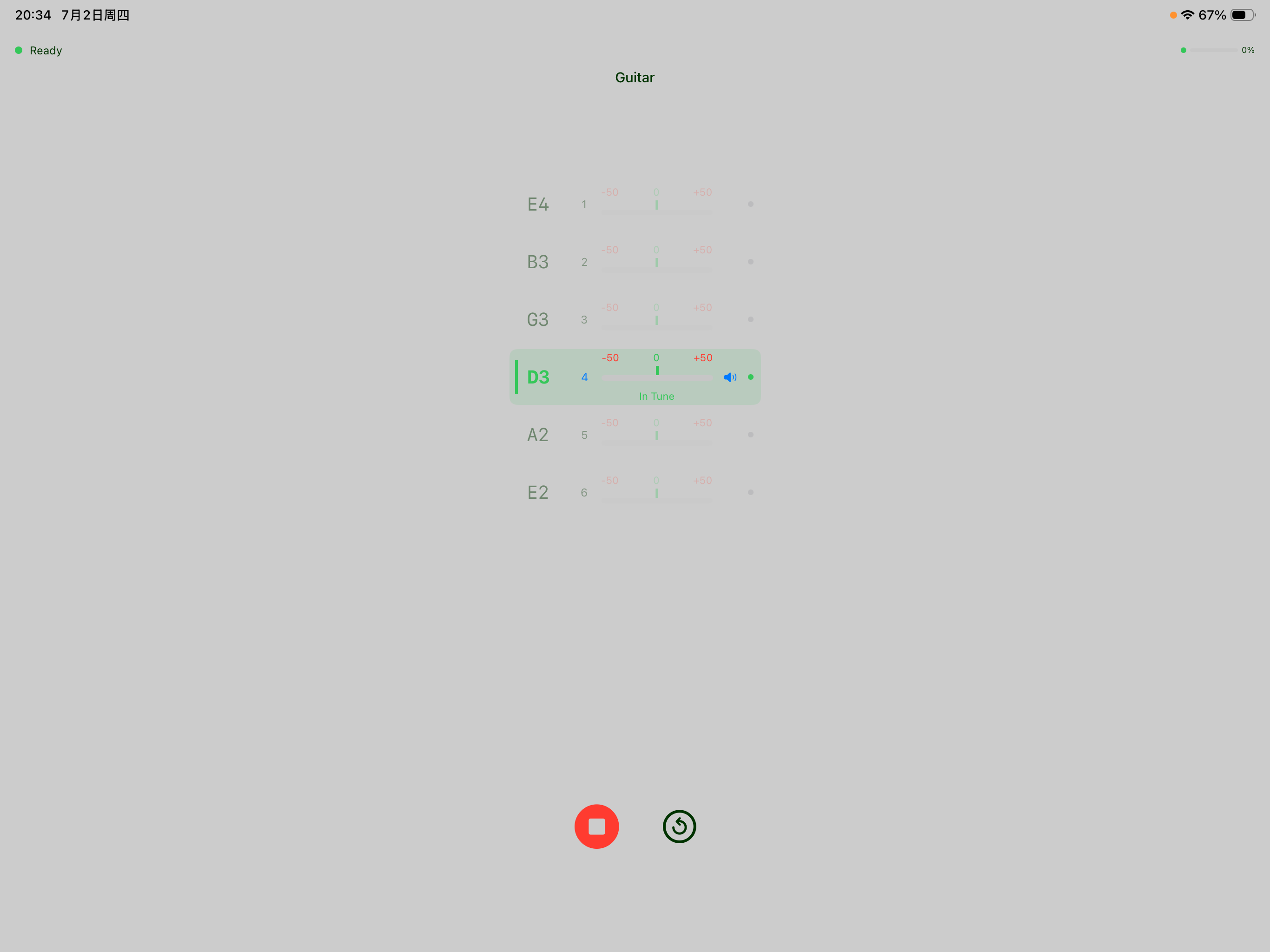 QYHC Pro Tuner screenshot 23