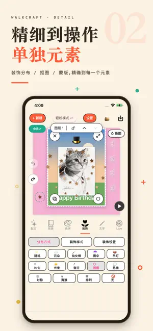 WalkCraft-Bring images to life screenshot 2