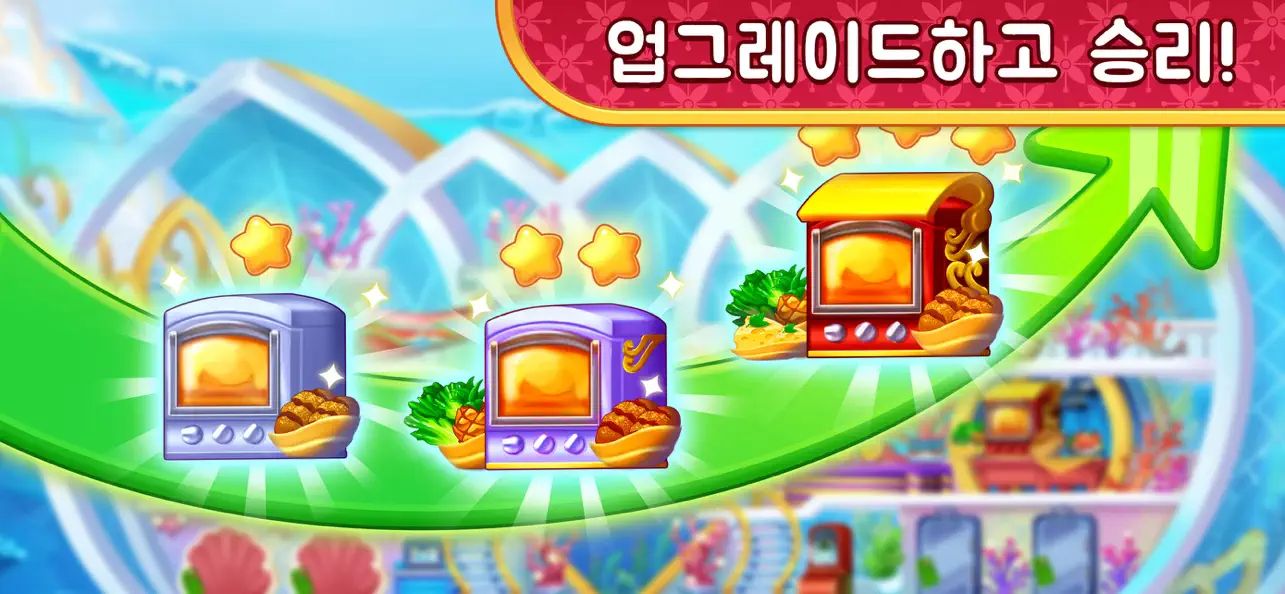 My Hotel - Grand Guest Mania iOS Mod IPA screenshot 4 - iOS game interface