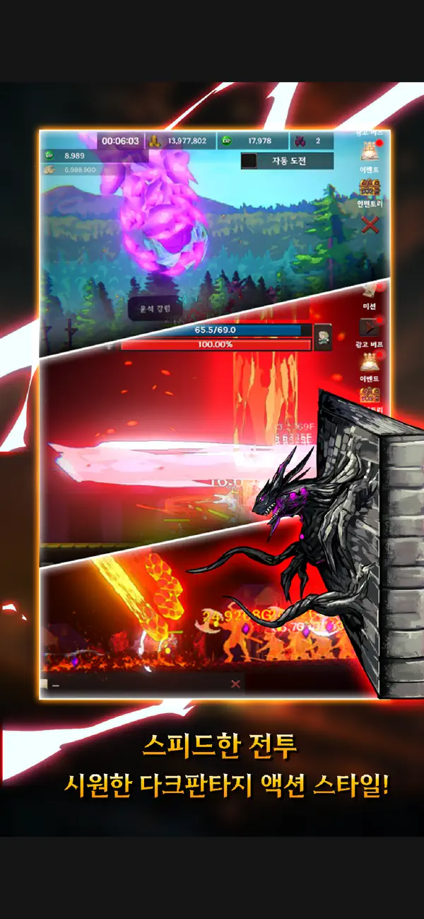 Raise Mephisto Idle RPG  메피스토 키 screenshot 1 - iOS game interface