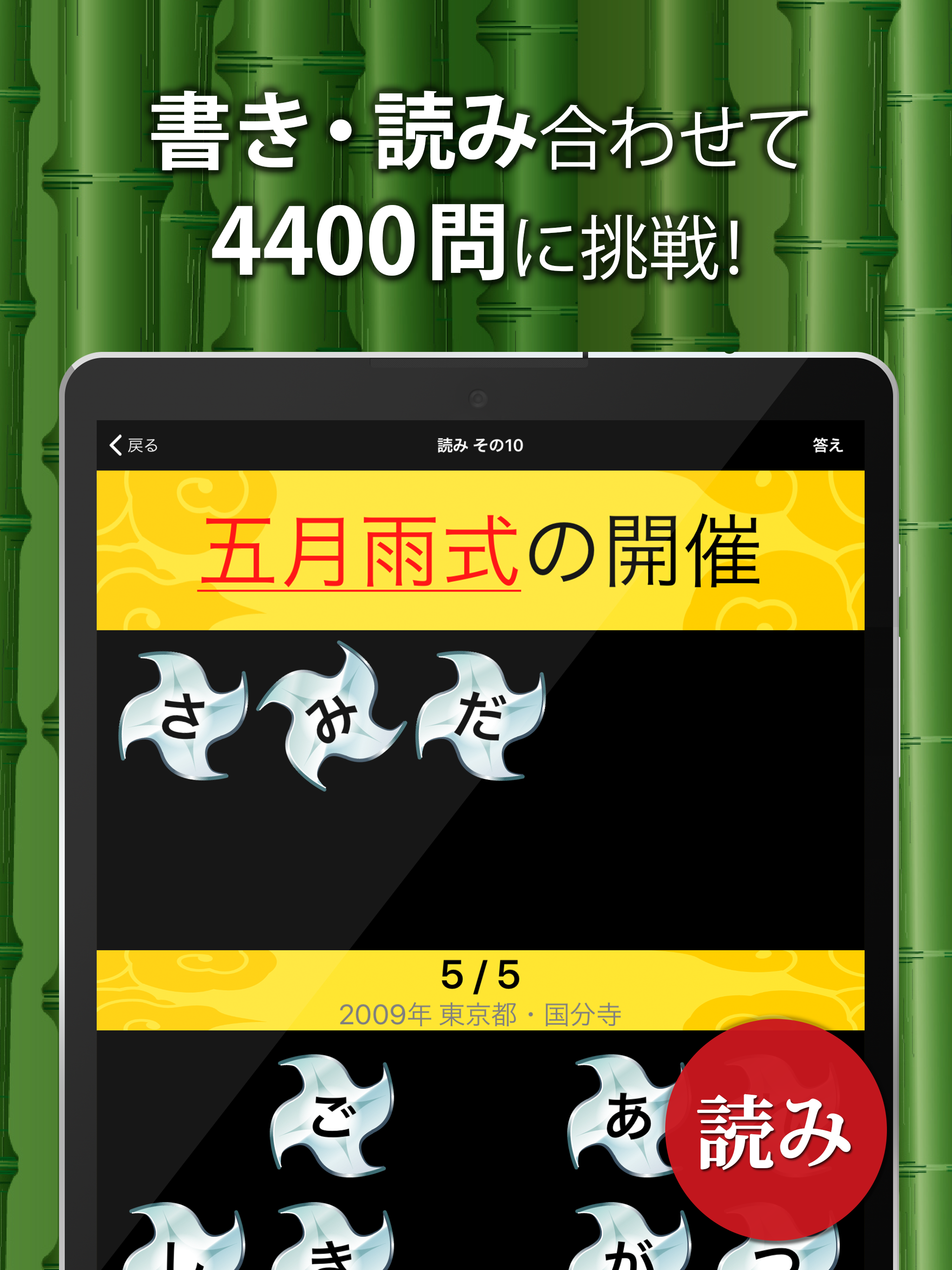 https://is1-ssl.mzstatic.com/image/thumb/PurpleSource221/v4/55/b9/fc/55b9fc8b-25e5-989a-c91f-0a54d83a1fa7/2_ipadPro.png/2048x2732.png