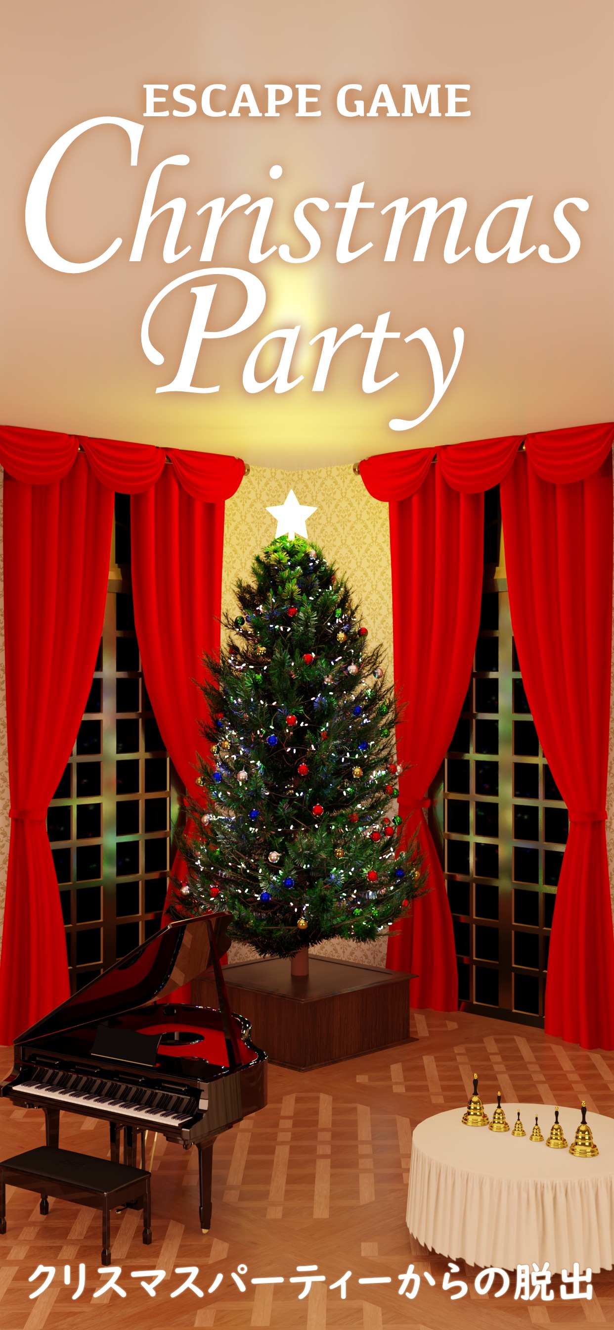 スクリーンショット 7