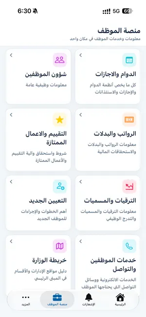 Mew Tools screenshot 4