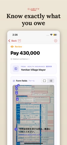 KamiSnap screenshot