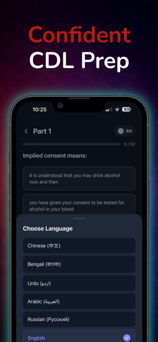 CDL PermitPro Screenshot 2 of 6