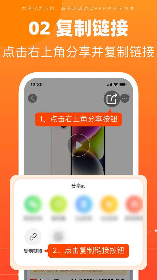 #4. 慢慢买-查询历史价格走势比价识货app (iOS) Podle: Zhejiang Manmanmai Network Co., Ltd.