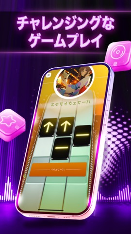 SuperStar: Music Battleのおすすめ画像1