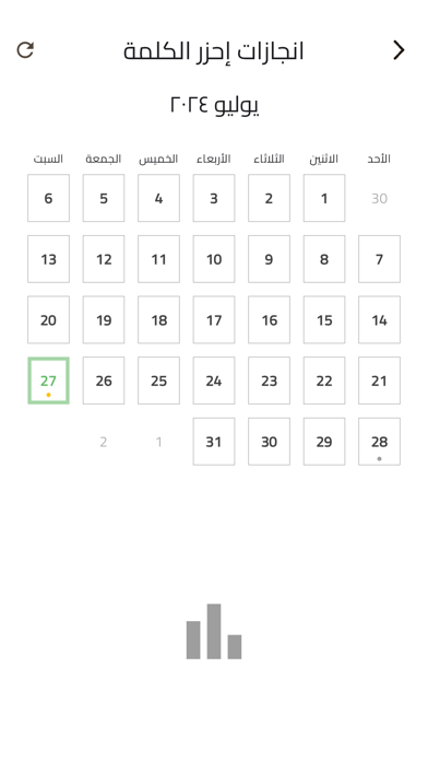 ألعاب تسالي Screenshot