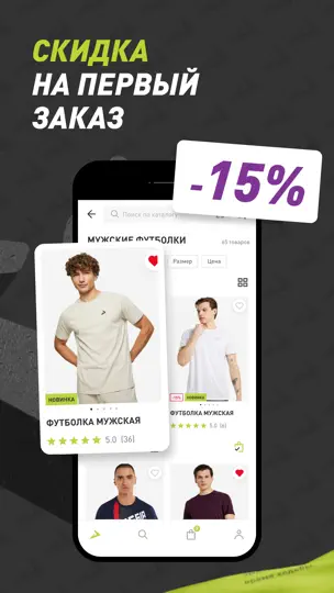 Скриншот Demix: всё для спорта на iPhone 2