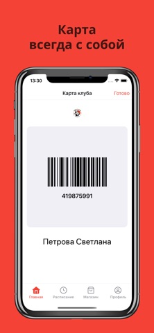 KareliaTopTeam screenshot