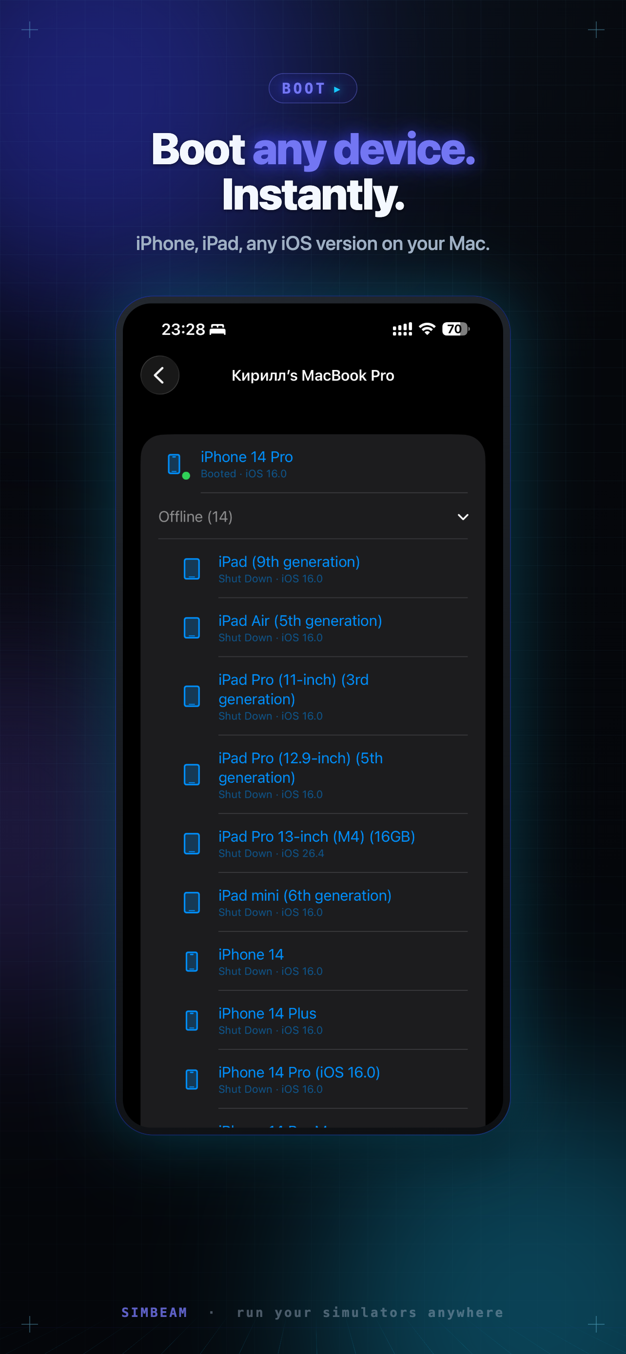 SimBeam screenshot 3