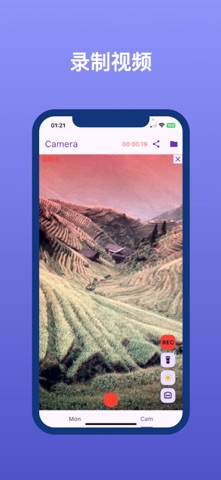 Homesafe：家庭安防摄像头 screenshot
