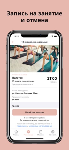 Верна screenshot