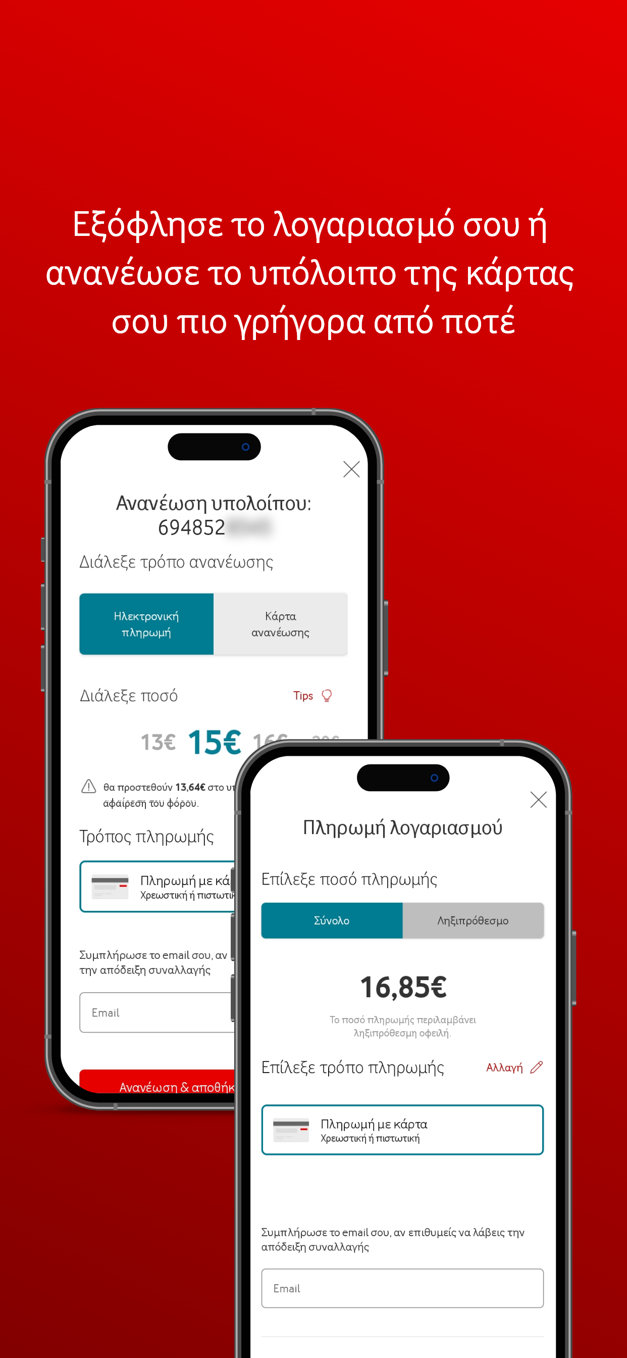 My Vodafone