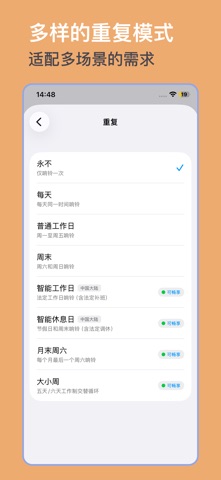 应用截图 3
