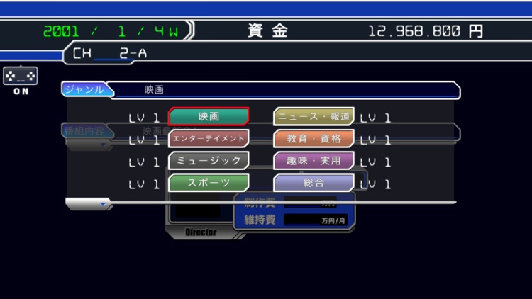 サテライTV【ゲームバラエティー】