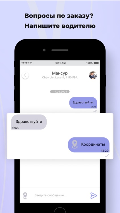 Taxi Millennium screenshot-5
