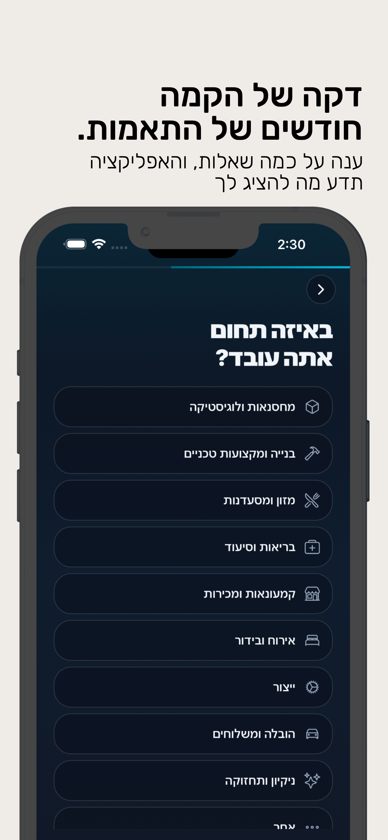 Jobli - Preview screenshot 4