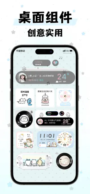 壁纸大全-超清主题动态壁纸制作墙纸精选桌面小组件 iPhone screenshot 2