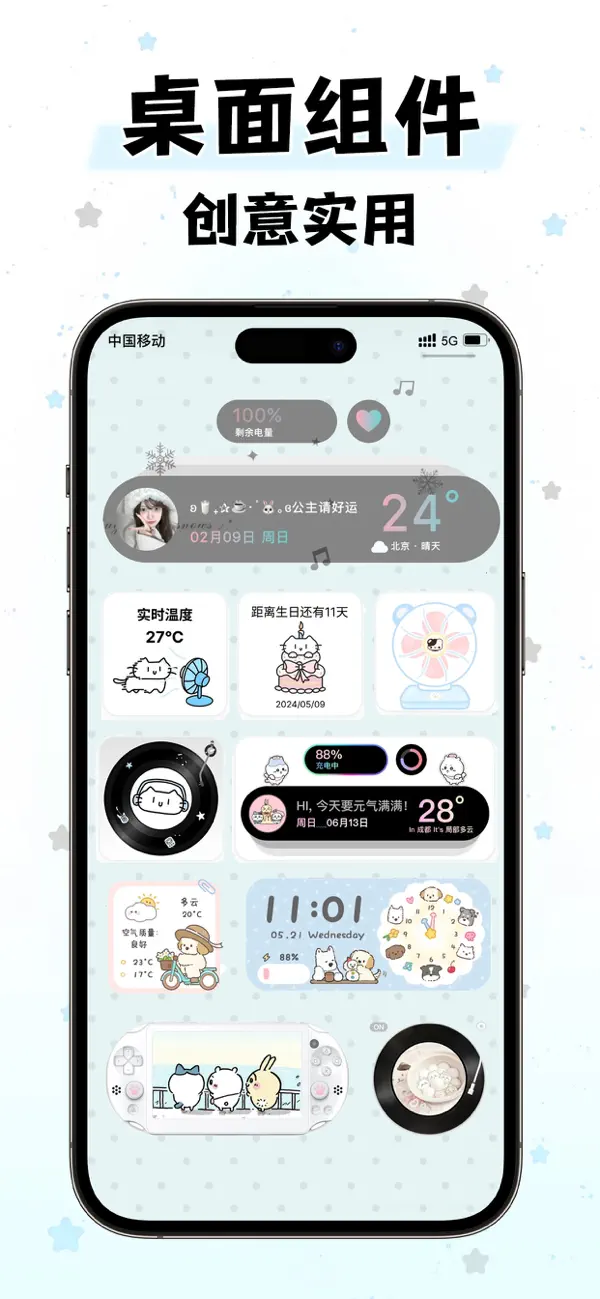 Screenshot #2 pour 壁纸大全-超清主题动态壁纸制作墙纸精选桌面小组件