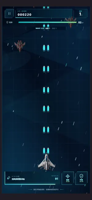 王者争锋 screenshot 3