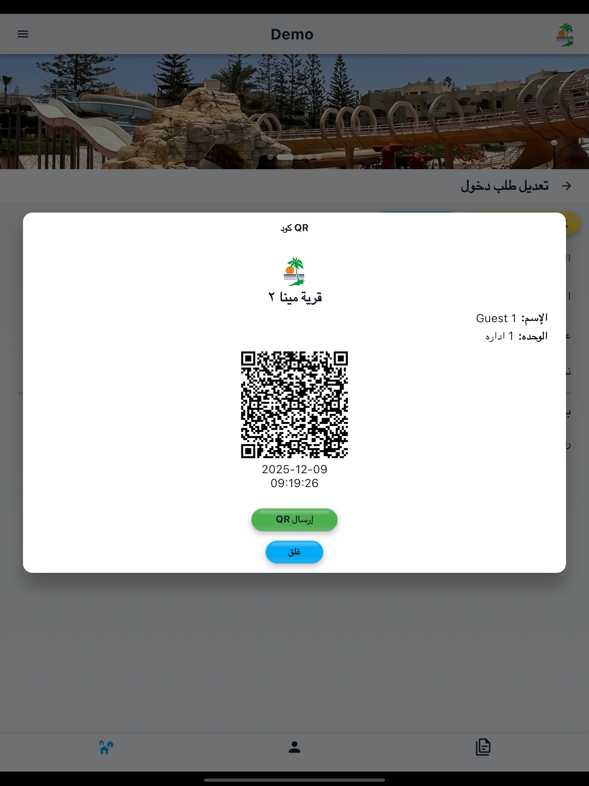 Mena 2