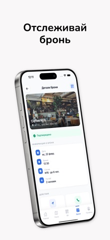 Tabyl screenshot