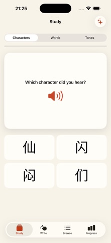 Hanzly: Chinese Hanzi 截图 1