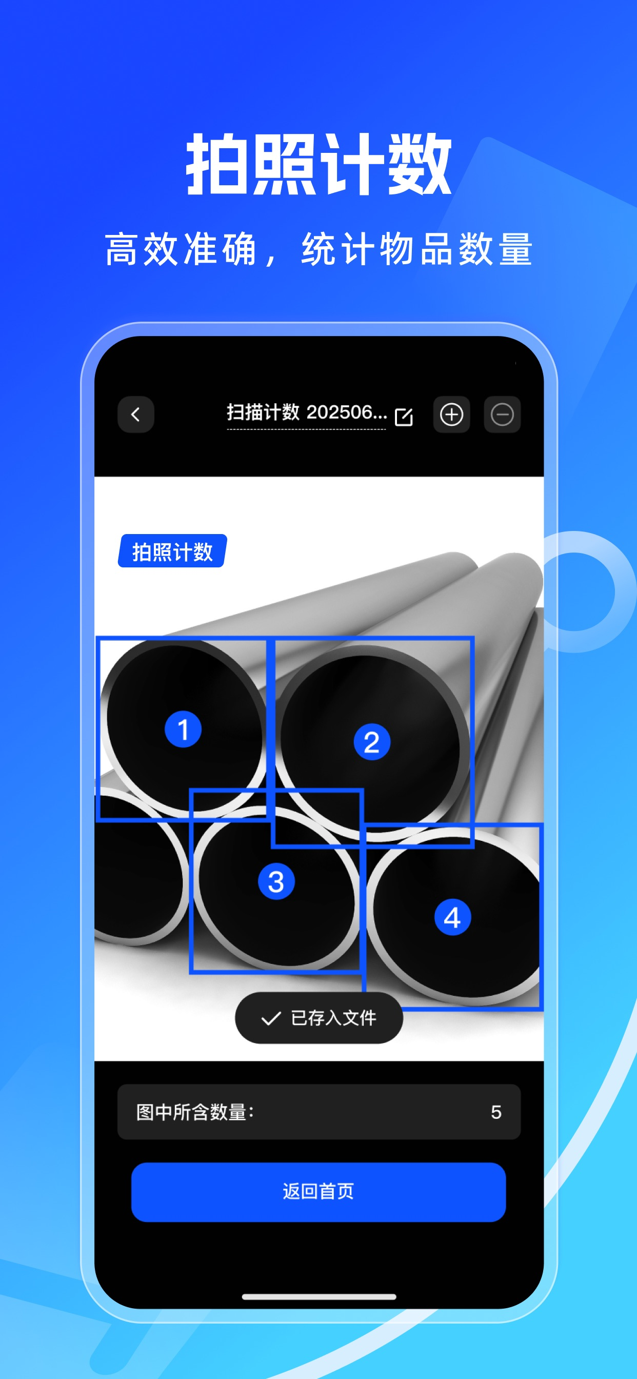 Simple Scanner-Measuredistance