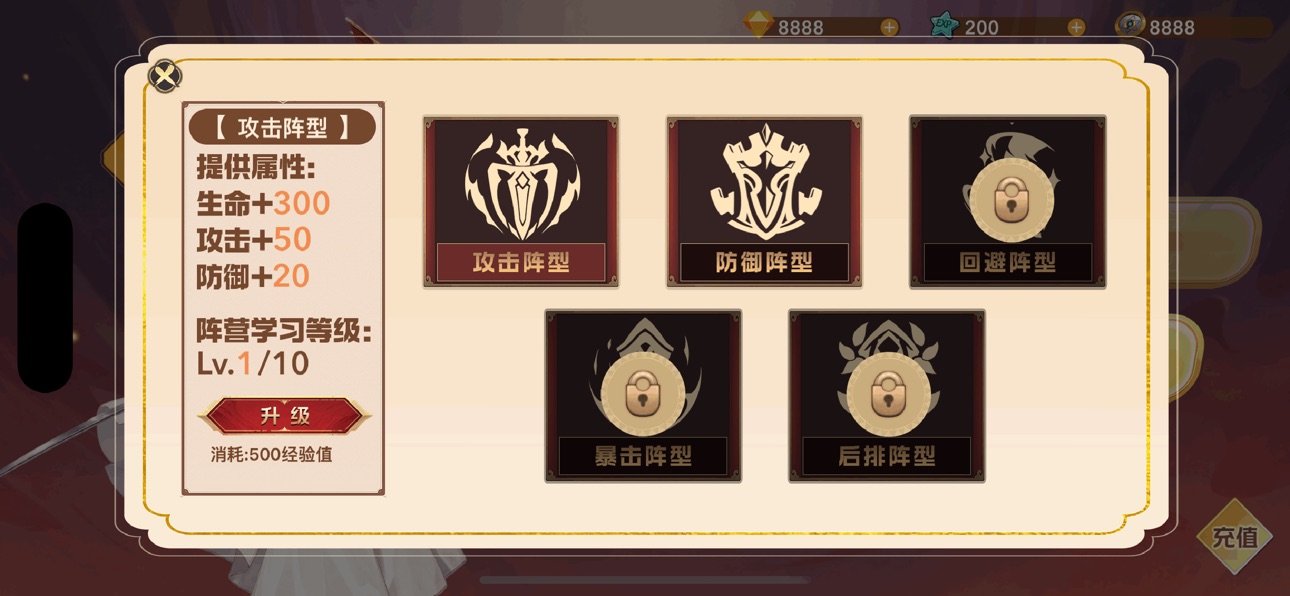 Screenshot 4 of 最終呼吸：血紋戰譚