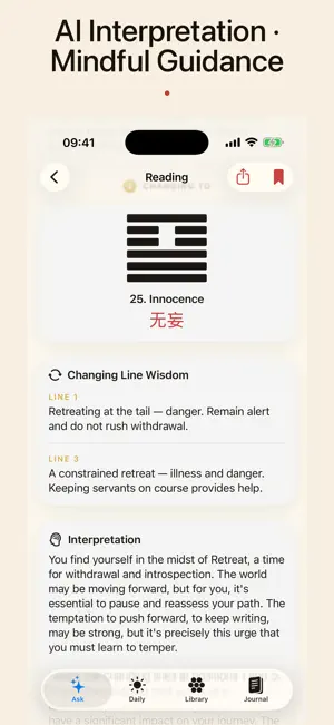Hexora: I Ching Oracle screenshot 3