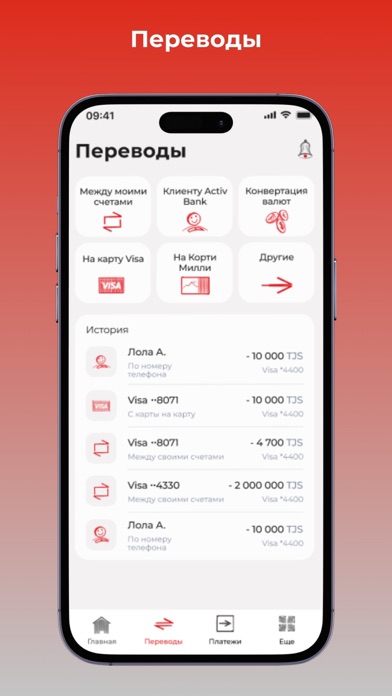 ActivBank Screenshot