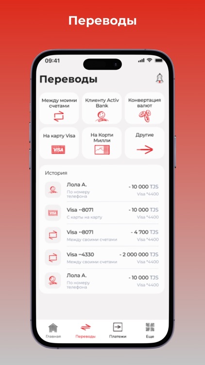 ActivBank screenshot-6
