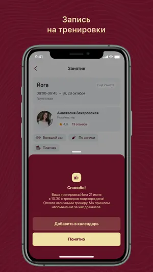 MOOVIKA screenshot 4