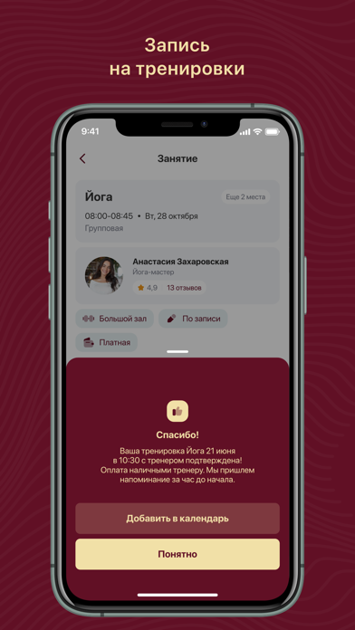 MOOVIKA Screenshot 4 of 4